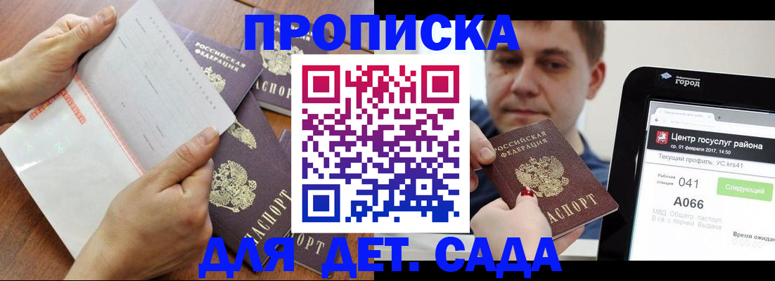 временная регистрация поиск в Рязанской области