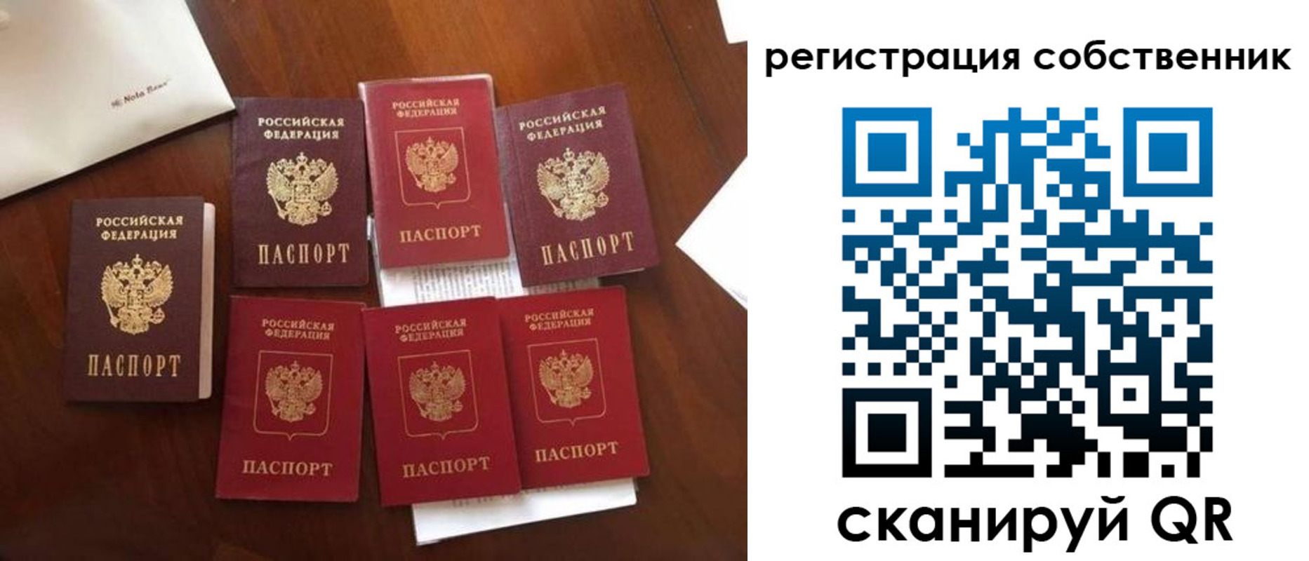найти адрес прописки в Рязанской области
