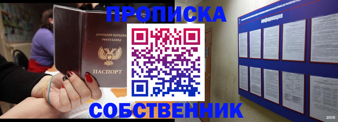 временная регистрация 2025 в Рязанской области